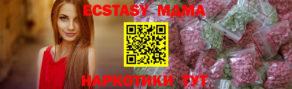 Героин  Бошки Шишки  Вход с VPN  Cocaine  ГАШИШ  Елизово  Как найти закладки?  Мефедрон  