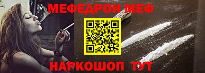 spice Ливны