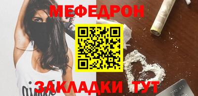 spice Ливны