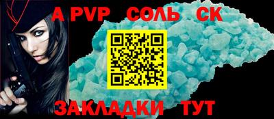 герыч Лесосибирск