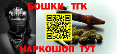 spice Ливны