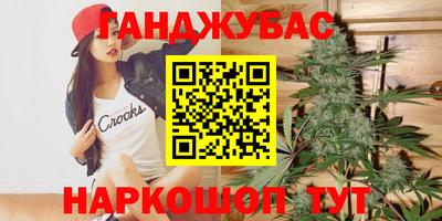 меф Ликино-Дулёво