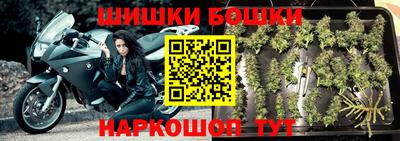 spice Ливны