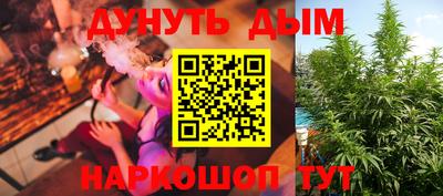 spice Ливны