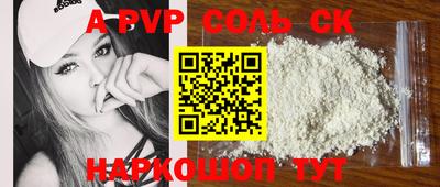 spice Ливны