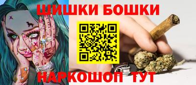 spice Ливны
