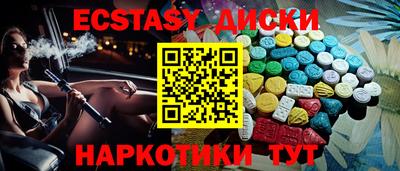 меф Ликино-Дулёво