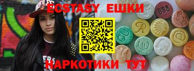 spice Ливны