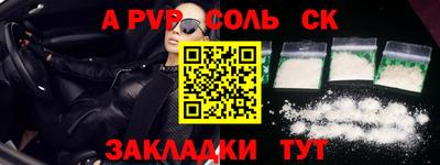 меф Ликино-Дулёво