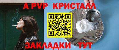 меф Ликино-Дулёво