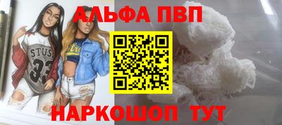 spice Ливны