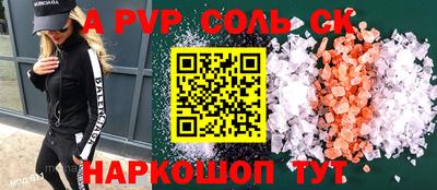 герыч Лесосибирск