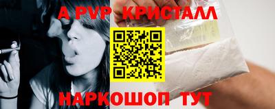 герыч Лесосибирск