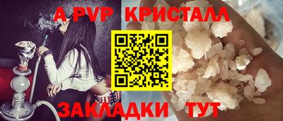 меф Ликино-Дулёво