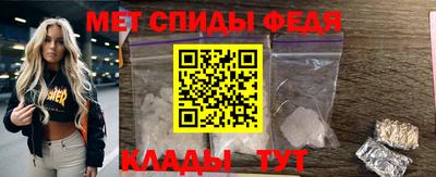 меф Ликино-Дулёво