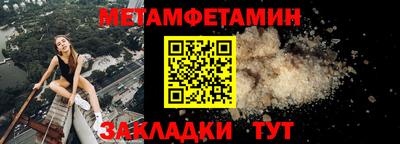 spice Ливны