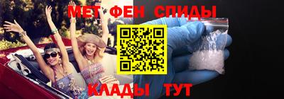 spice Ливны