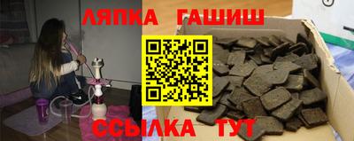 spice Ливны
