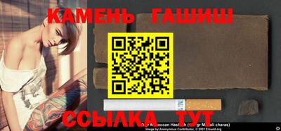 герыч Лесосибирск