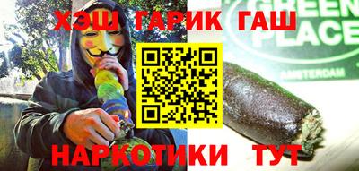 spice Ливны
