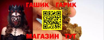 spice Ливны