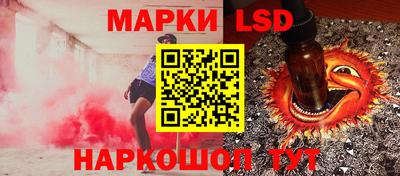 меф Ликино-Дулёво