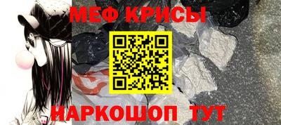 меф Ликино-Дулёво