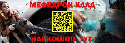 герыч Лесосибирск