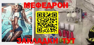 герыч Лесосибирск