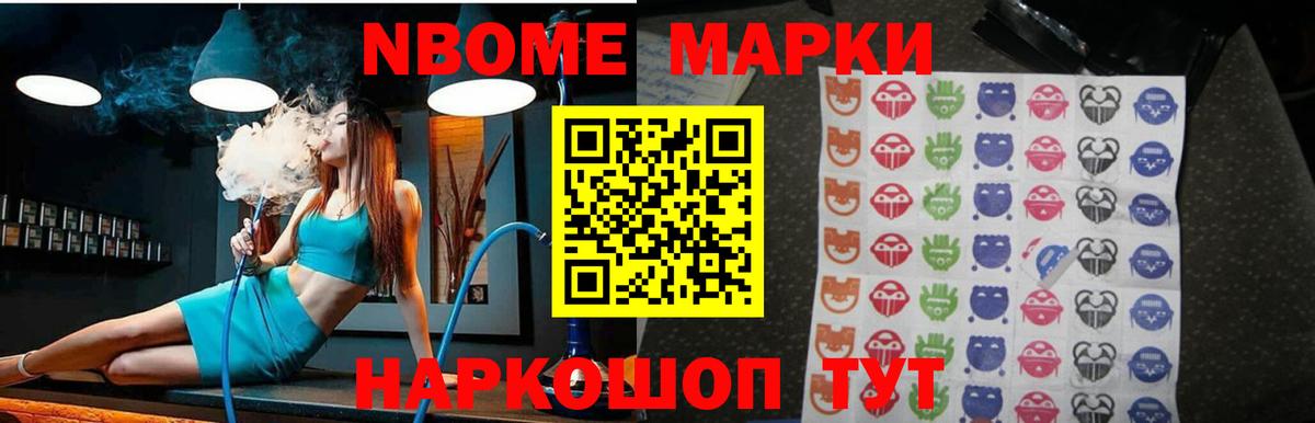 Лсд 25 экстази кислота  Вход с VPN  LSD-25 экстази кислота  Елизово 