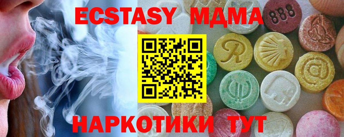 MDMA VHQ Елизово