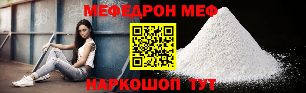 Меф  Вход с VPN  МЕФ VHQ  Елизово  МЕФ кристаллы 