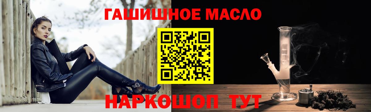 ТГК концентрат Елизово