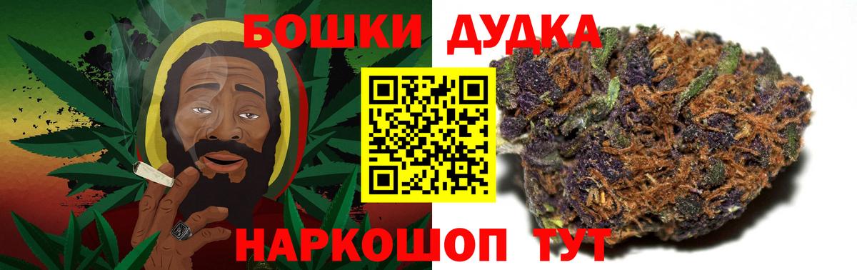 Каннабис конопля Елизово