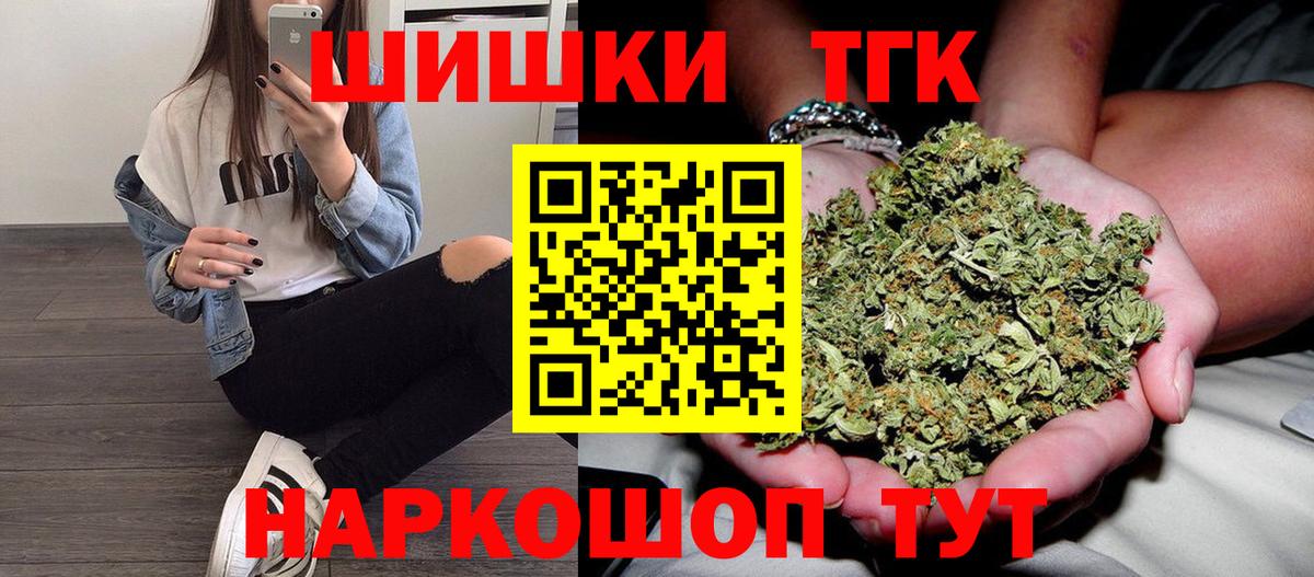 Конопля OG Kush  Канабис White Widow  Вход с VPN  Каннабис SATIVA & INDICA  Елизово 